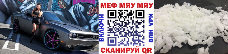 Купить закладку Опочка АМФЕТАМИН МЕФ Лсд 25 ГАШ Кокаин СОЛЬ Галлюциногенные грибы