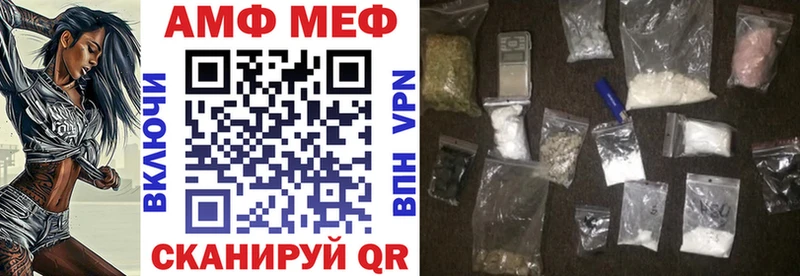 блэк спрут зеркало Опочка Amphetamine 97%