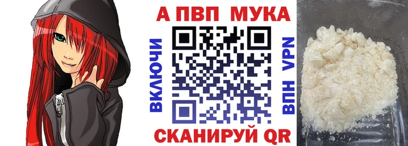 даркнет сайт  Опочка  A PVP Crystall 