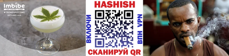 Печенье с ТГК конопля  Опочка 