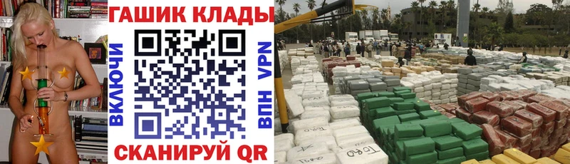 Гашиш Premium  купить наркоту  Опочка 