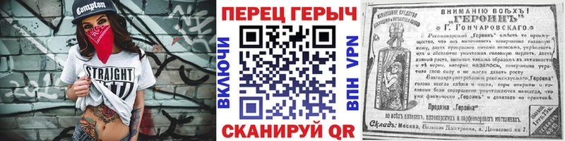 Героин Афган  цены наркотик  Опочка 