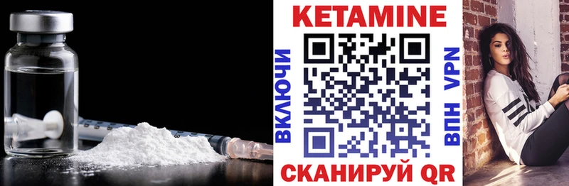 цены Опочка Кетамин ketamine