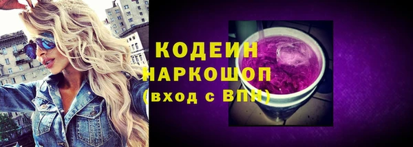 ALPHA PVP Абинск