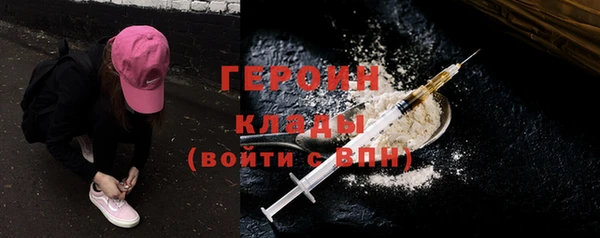 герыч Алексин