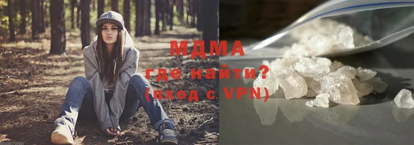 кристаллы Абаза