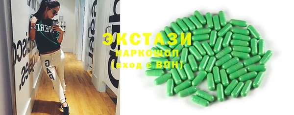ALPHA PVP Абинск