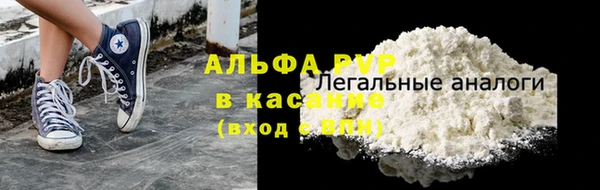 ALPHA PVP Абинск
