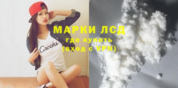 кристаллы Абаза