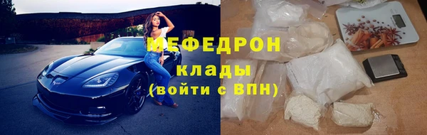 кристаллы Абаза