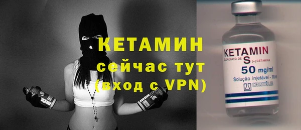 ALPHA PVP Абинск