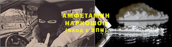 ALPHA PVP Абинск