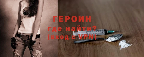 метадон Абдулино
