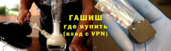 метадон Абдулино