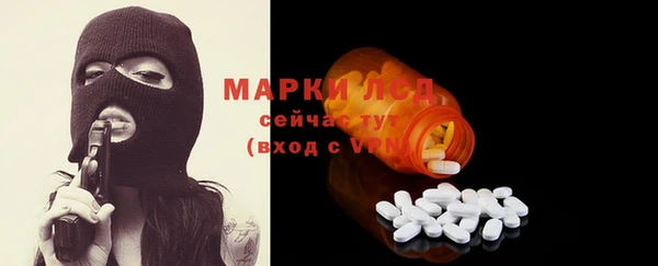 первитин Лиски
