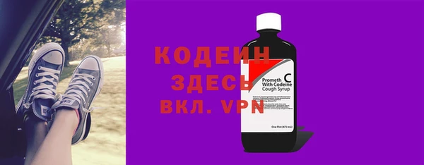 метадон Абдулино
