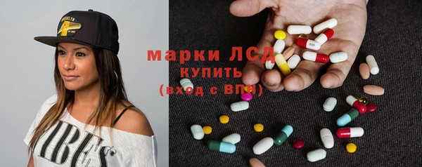 ALPHA PVP Абинск