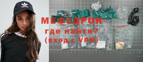 первитин Лиски