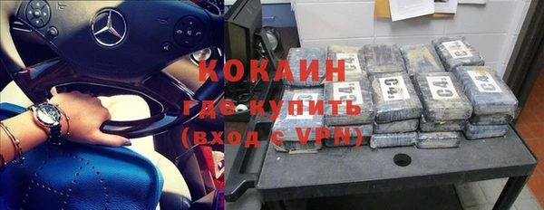 метадон Абдулино
