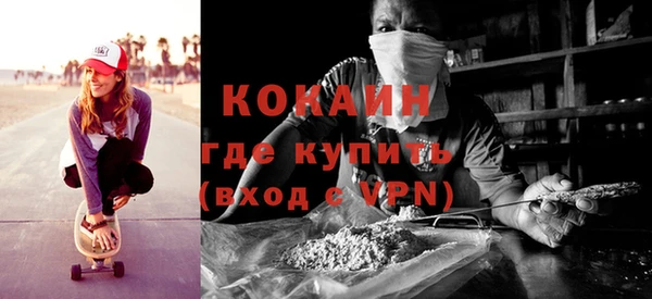 кристаллы Абаза