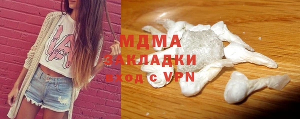 кристаллы Абаза
