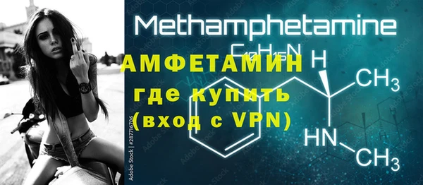 ALPHA PVP Абинск
