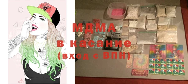 гидра Лихославль