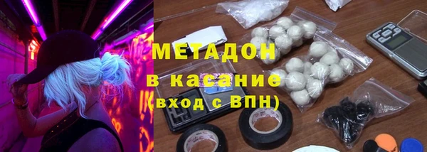 ALPHA PVP Абинск