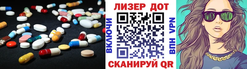 ЛСД экстази ecstasy  хочу   Опочка 
