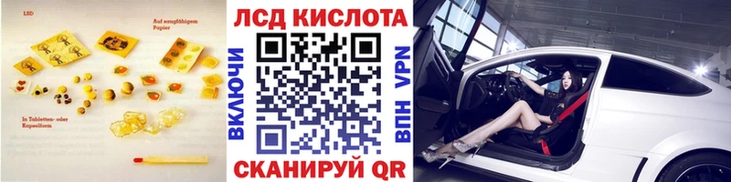 ЛСД экстази ecstasy Опочка