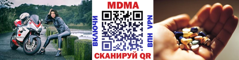 МДМА Molly  как найти закладки  Опочка 