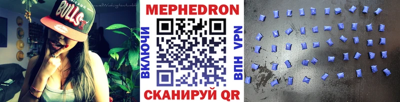 как найти закладки Опочка МЕФ VHQ
