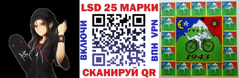 что такое наркотик  Опочка  Наркотические марки 1,8мг 